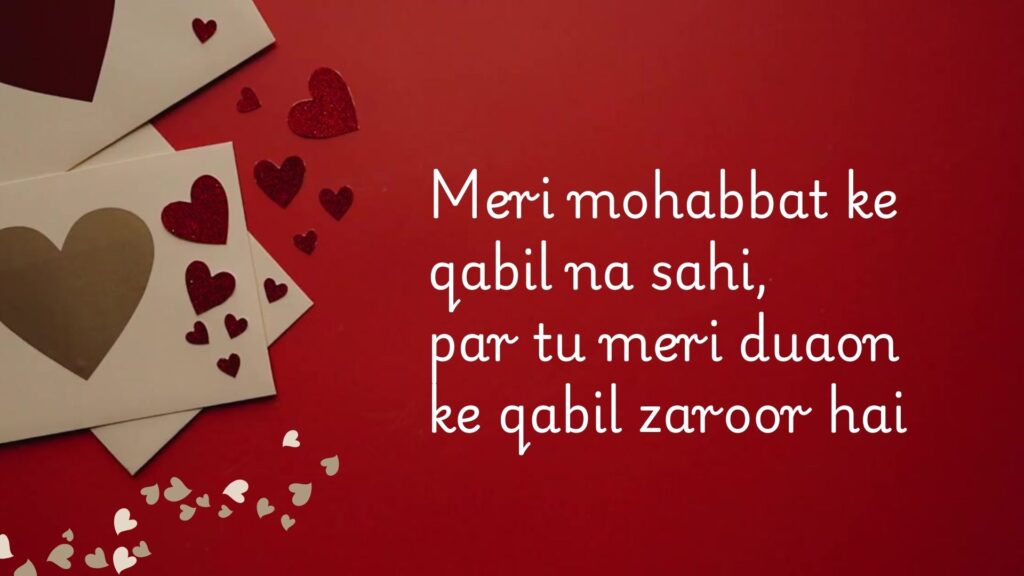 Meri mohabbat ke qabil na sahi, par tu meri duaon ke qabil zaroor hai Meri mohabbat ke qabil na sahi, par tu meri duaon ke qabil zaroor hai
